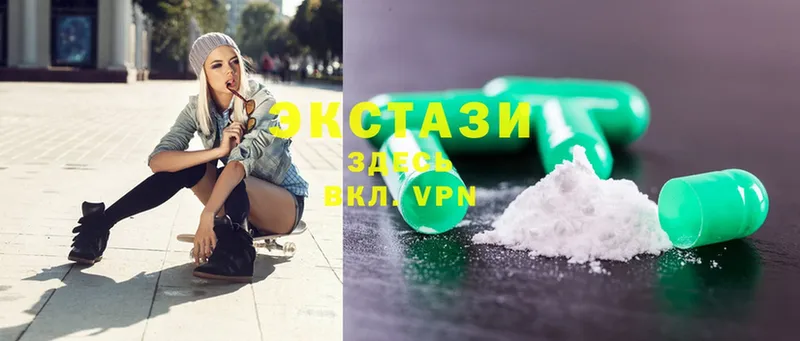 цены   Бутурлиновка  Ecstasy MDMA 