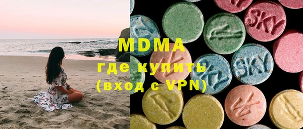 mdpv Абинск