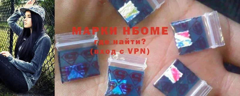 где найти наркотики  Бутурлиновка  Марки 25I-NBOMe 1500мкг 